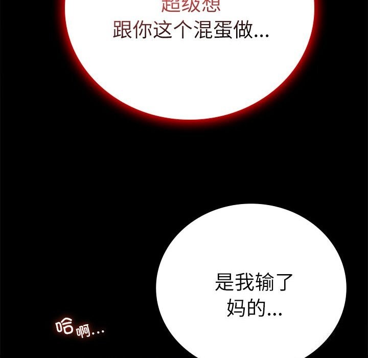第47话 - 第47.jpg页