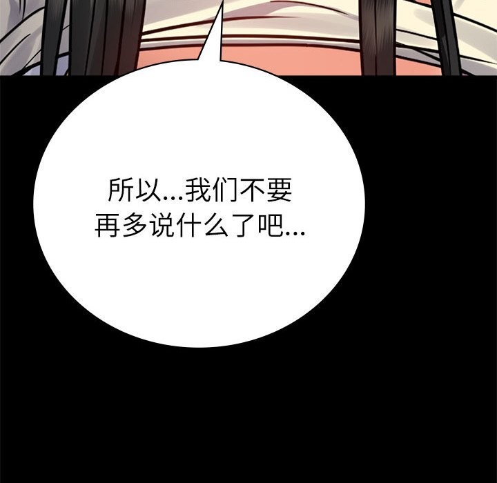 第47话 - 第49.jpg页
