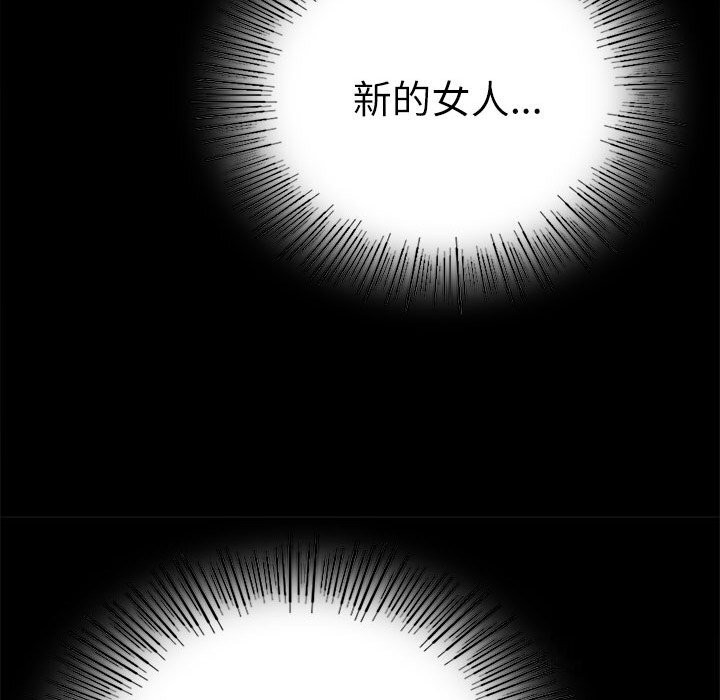 第47话 - 第52.jpg页