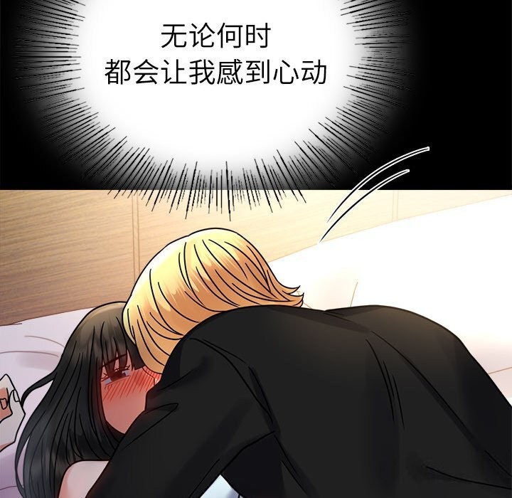 第47话 - 第53.jpg页