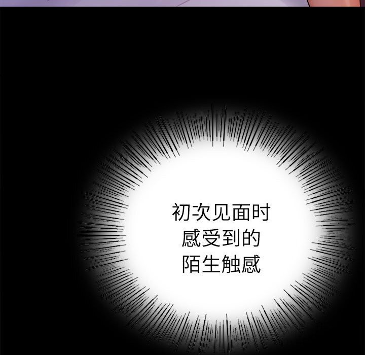 第47话 - 第55.jpg页