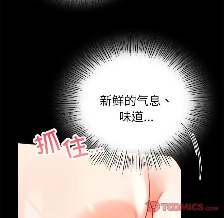 第47话 - 第57.jpg页