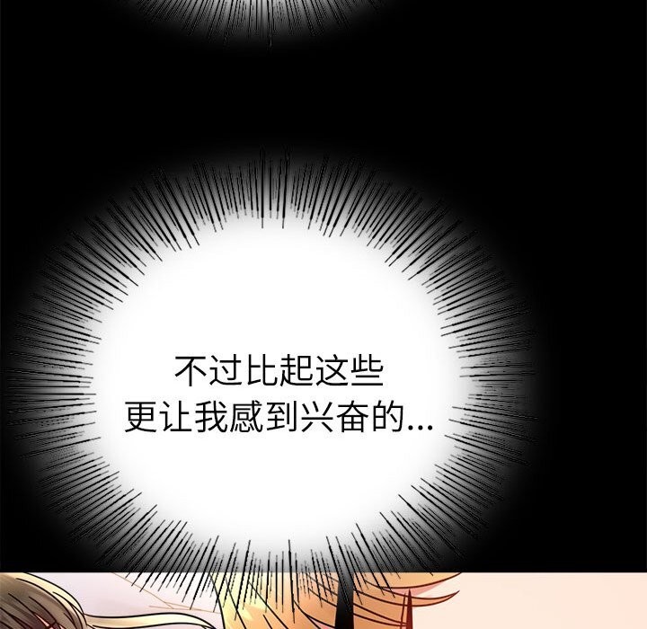 第47话 - 第59.jpg页