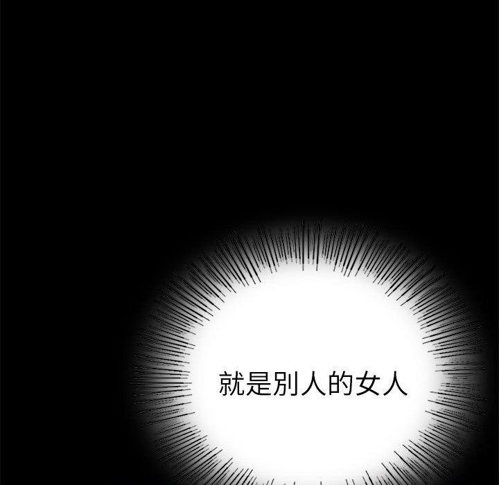 第47话 - 第61.jpg页