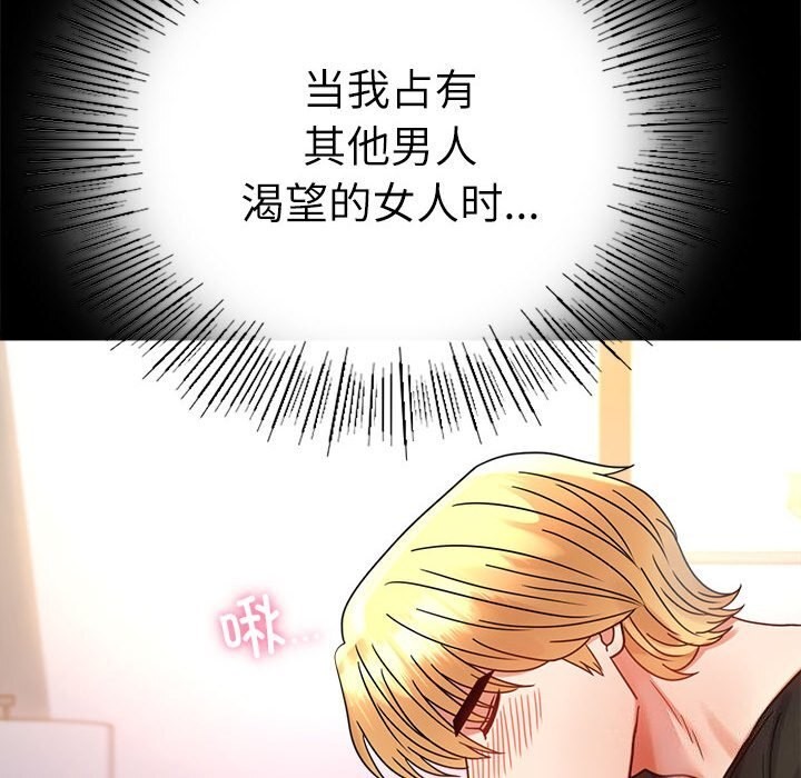 第47话 - 第64.jpg页