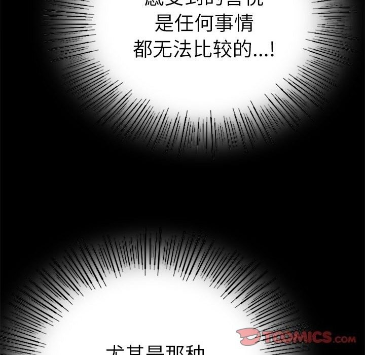 第47话 - 第66.jpg页