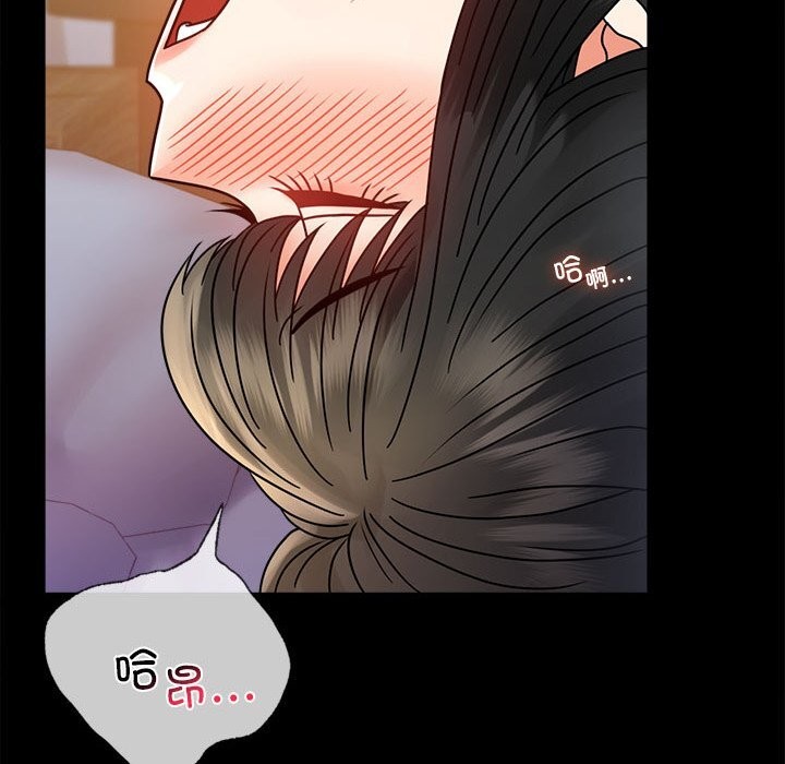 第47话 - 第68.jpg页