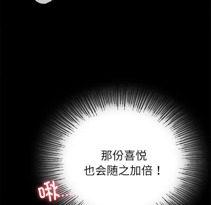 第47话 - 第69.jpg页