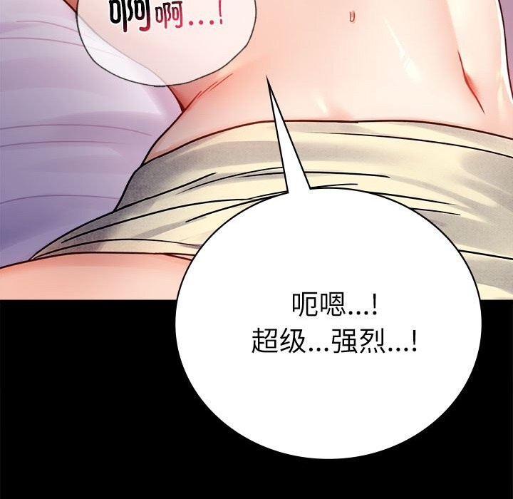第47话 - 第71.jpg页