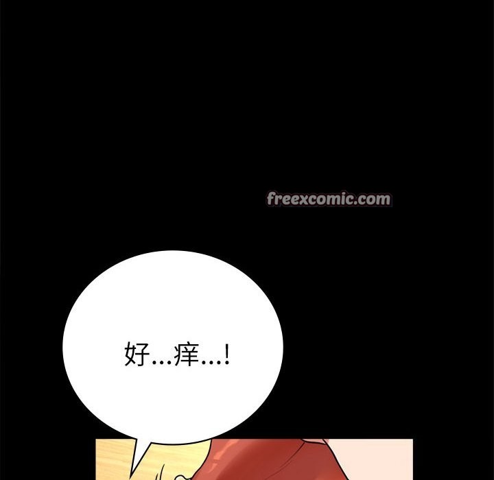 第47话 - 第72.jpg页