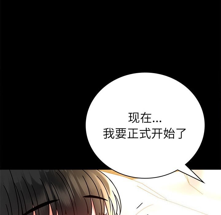 第47话 - 第74.jpg页
