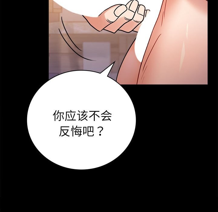 第47话 - 第77.jpg页