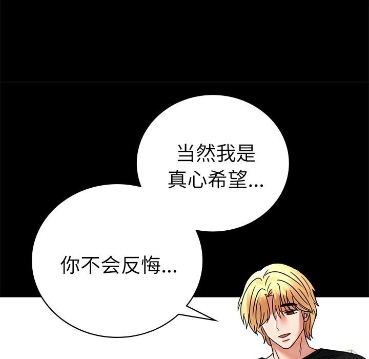 第47话 - 第78.jpg页