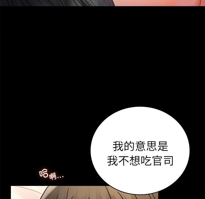 第47话 - 第80.jpg页