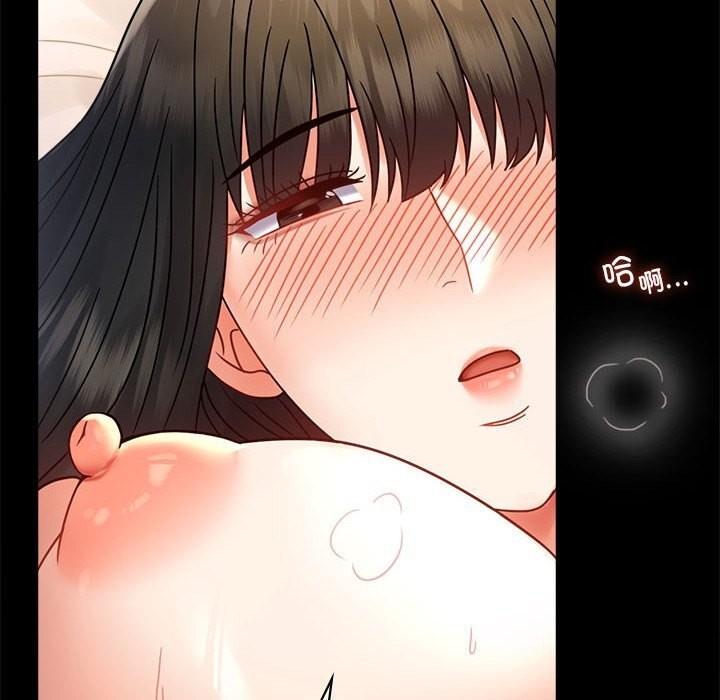 第47话 - 第81.jpg页
