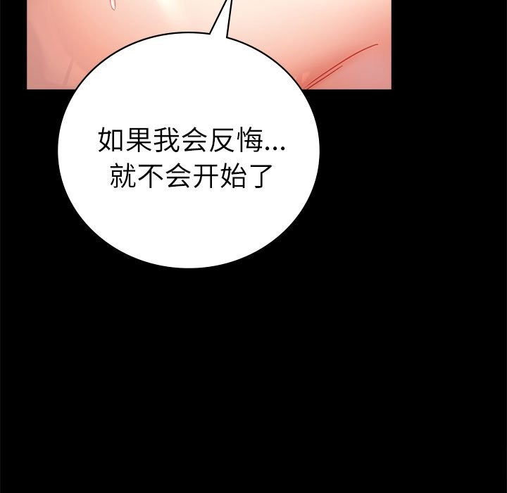 第47话 - 第82.jpg页