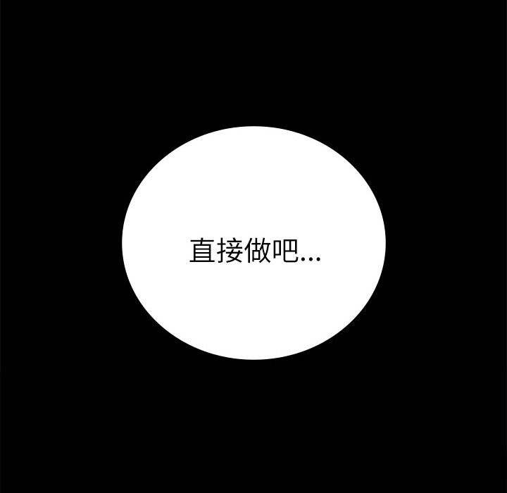 第47话 - 第83.jpg页