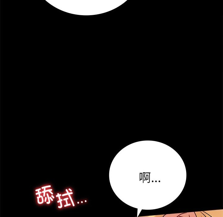 第47话 - 第87.jpg页