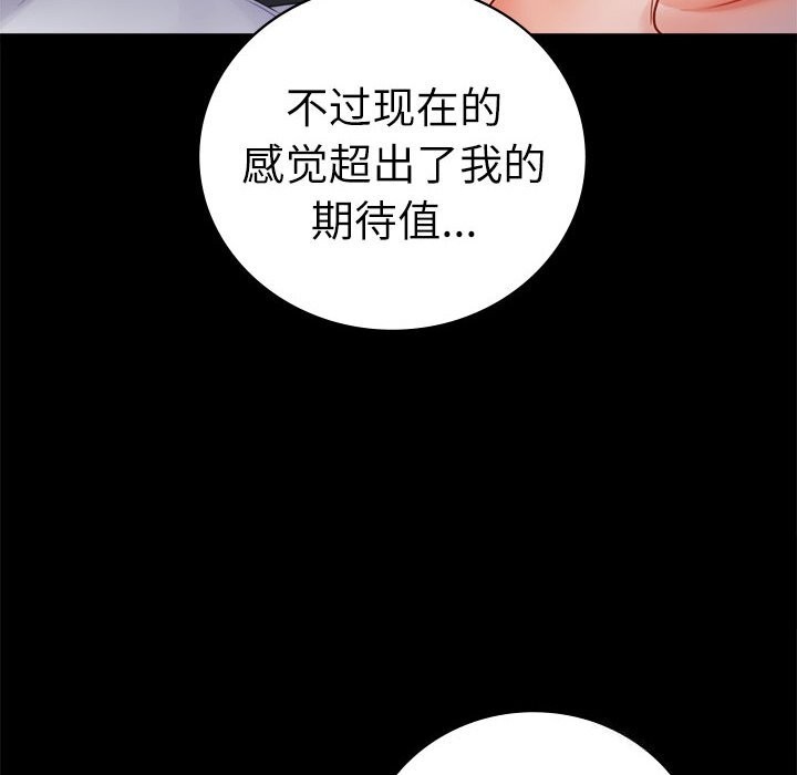 第47话 - 第91.jpg页