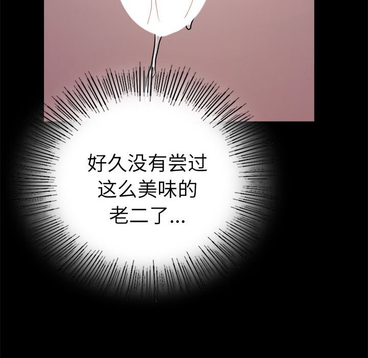 第47话 - 第95.jpg页