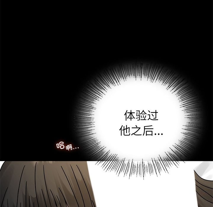第47话 - 第96.jpg页