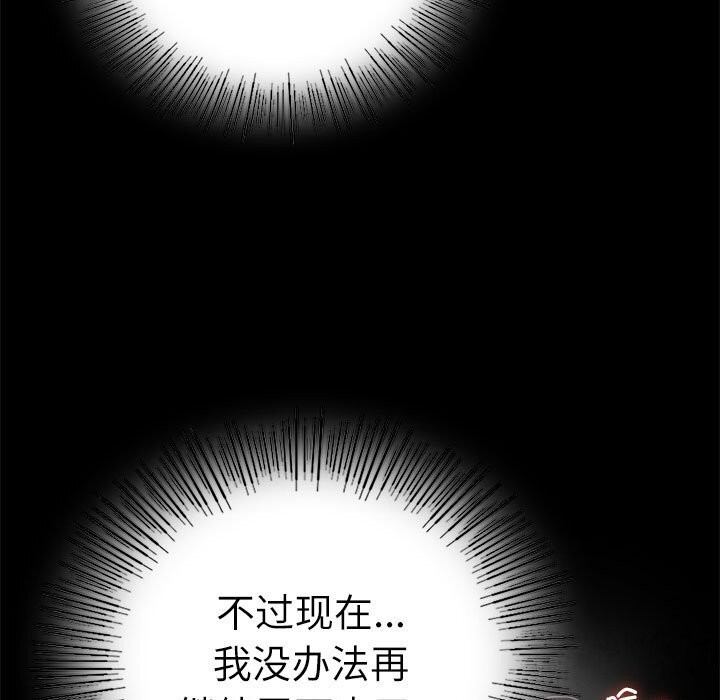 第47话 - 第98.jpg页