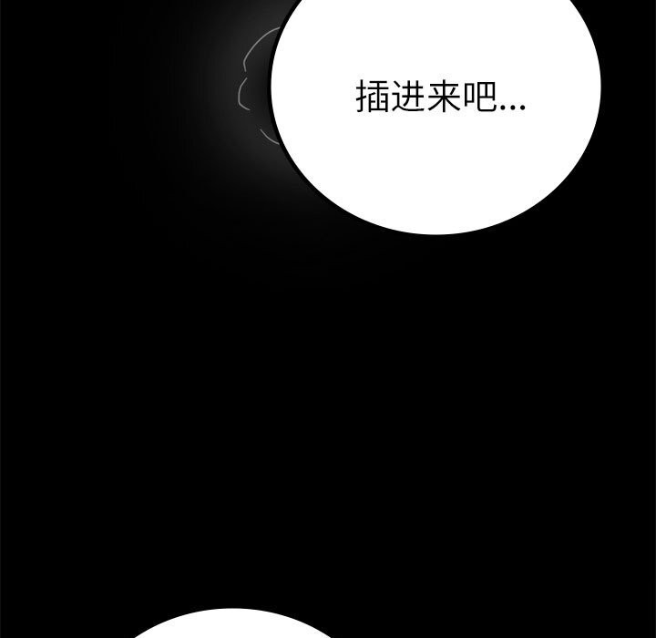 第47话 - 第100.jpg页