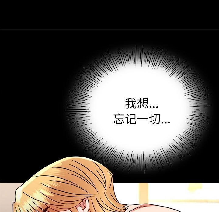 第47话 - 第103.jpg页