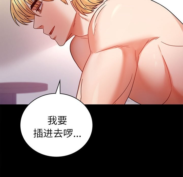 第47话 - 第104.jpg页