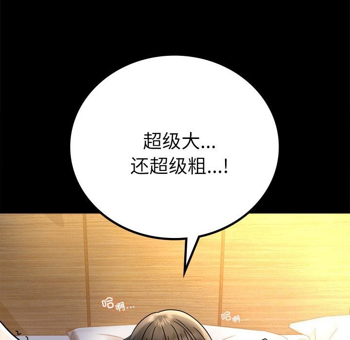 第47话 - 第114.jpg页