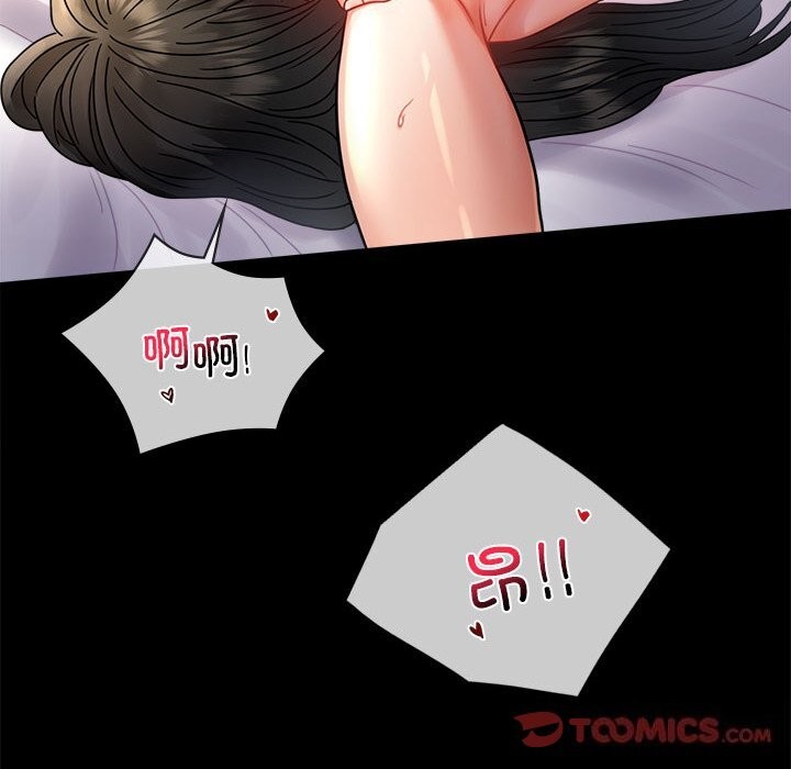 第47话 - 第120.jpg页