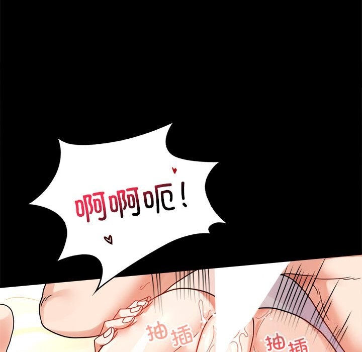 第47话 - 第121.jpg页