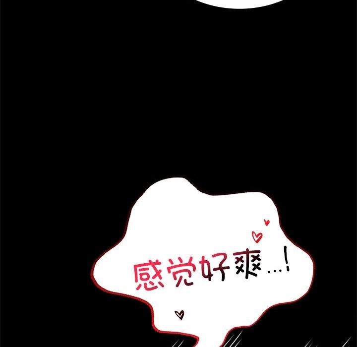 第47话 - 第123.jpg页