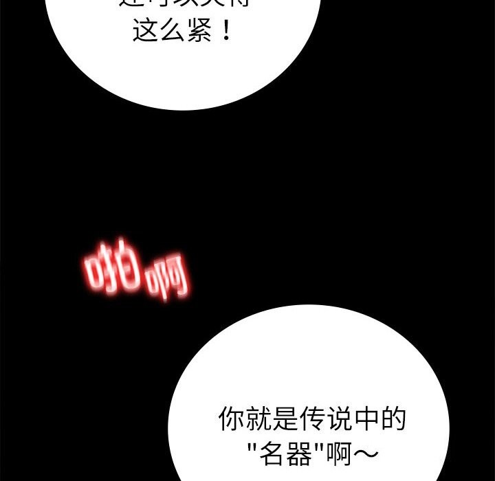 第47话 - 第130.jpg页