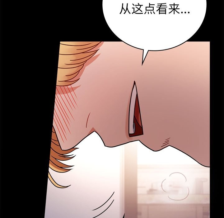 第47话 - 第133.jpg页