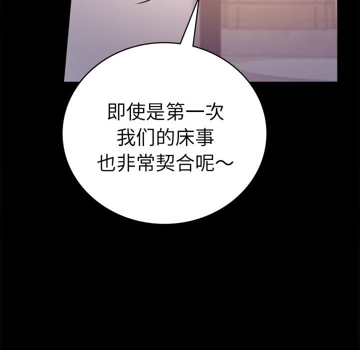 第47话 - 第134.jpg页