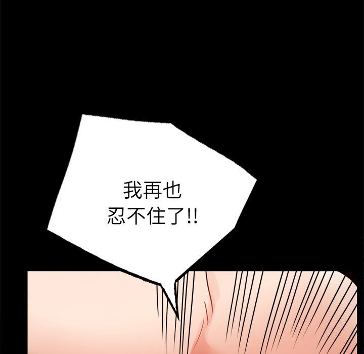 第47话 - 第137.jpg页