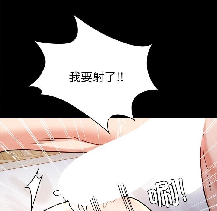 第47话 - 第140.jpg页