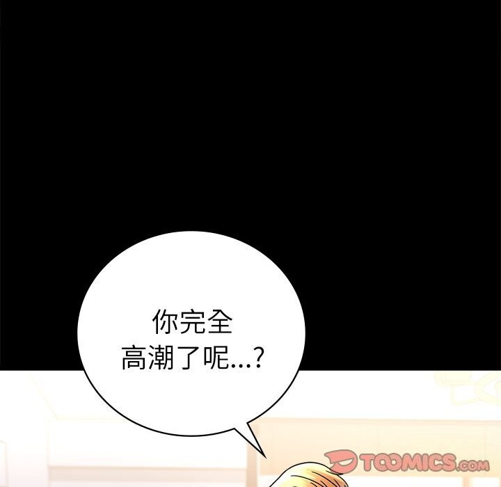 第47话 - 第147.jpg页