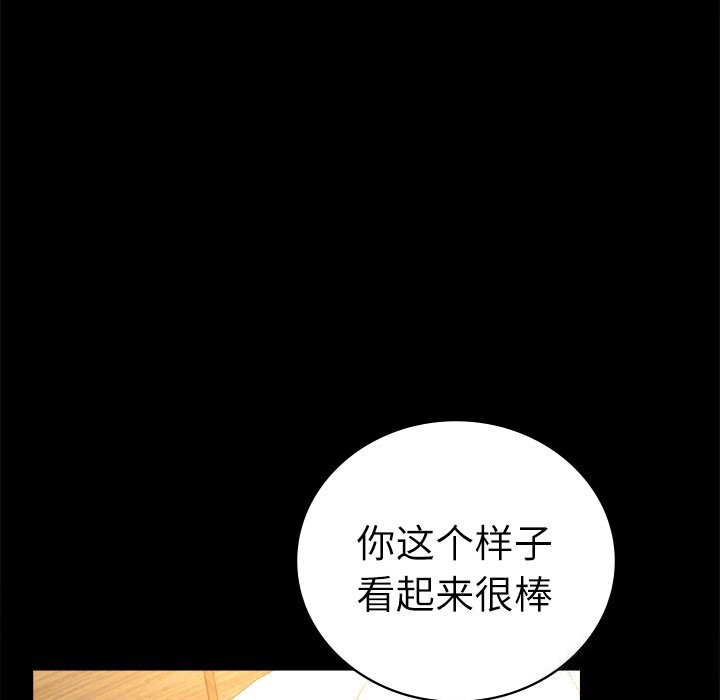 第47话 - 第149.jpg页