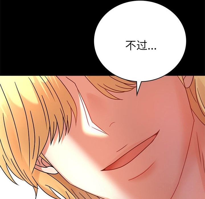 第47话 - 第152.jpg页