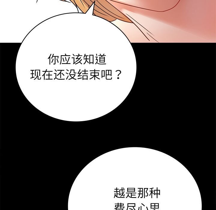 第47话 - 第153.jpg页