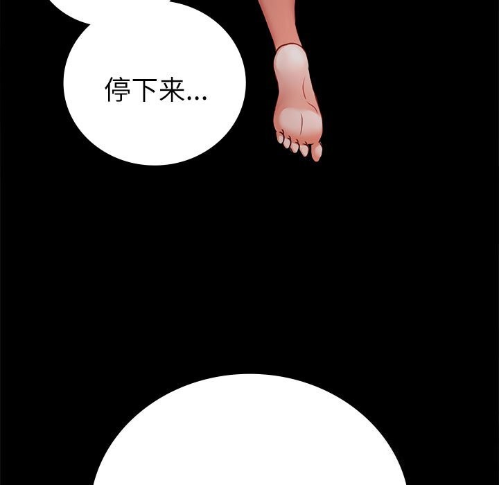 第47话 - 第155.jpg页