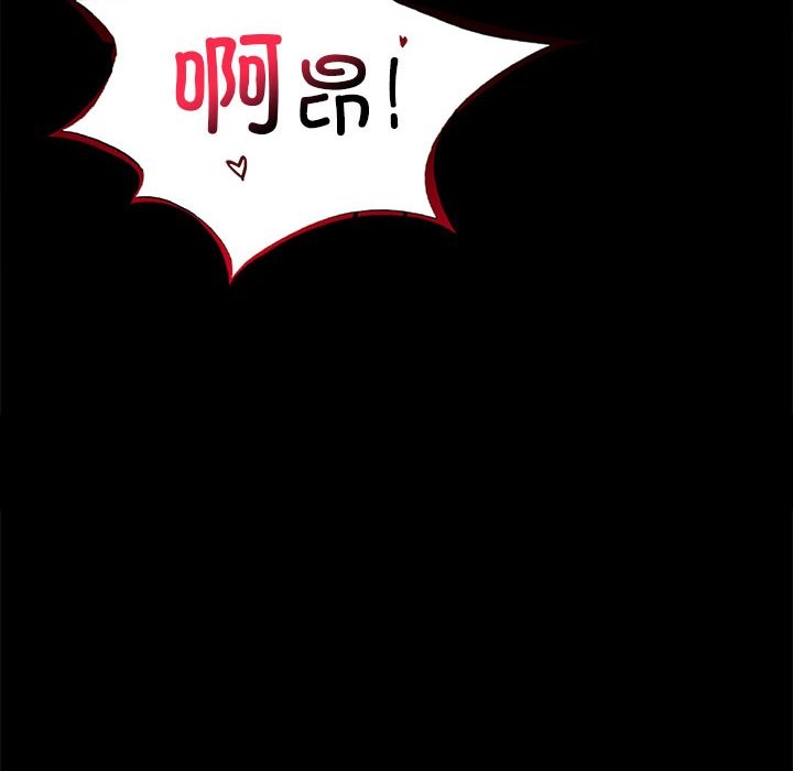 第47话 - 第158.jpg页