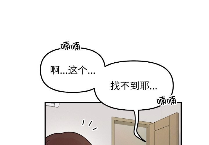 第44话 - 第1.jpg页