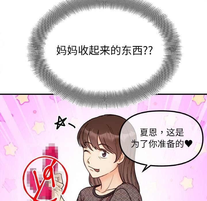 第44话 - 第7.jpg页