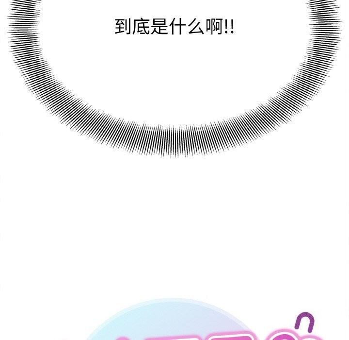 第44话 - 第10.jpg页
