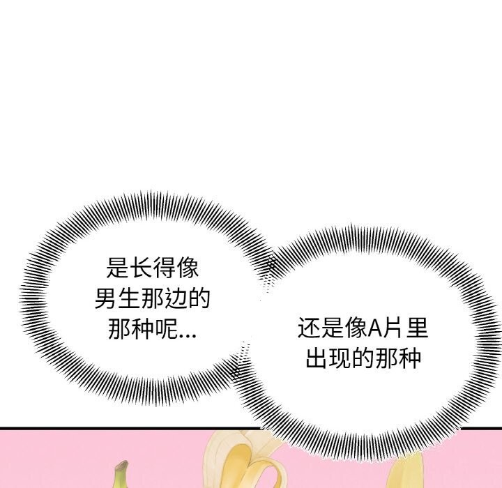 第44话 - 第12.jpg页