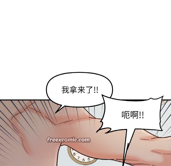 第44话 - 第18.jpg页