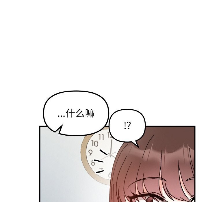 第44话 - 第20.jpg页